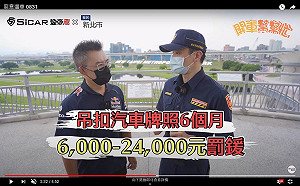 新北交安宣導迸出創意新火花