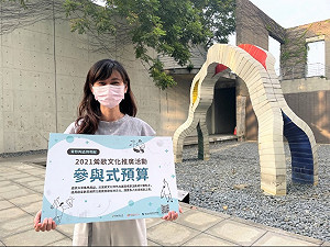 陶博館熱邀高手共築新北「紅色陶寶-三鶯文化」廊帶