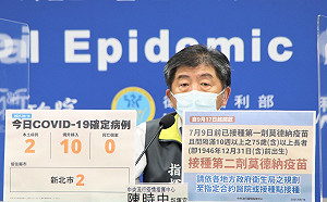 108萬劑莫德納明晚抵台!陳時中:明起開放75歲以上長者打第二劑