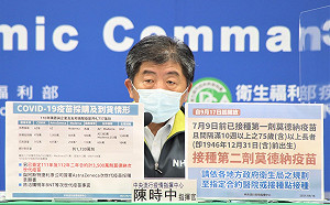 我國已採購8千多萬劑疫苗!陳時中曝近期接種規劃