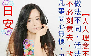 「火辣長輩圖」悼龍劭華挨轟!狄鶯再製圖回擊:問心無愧