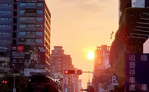 懸日奇景又來了 明起三天中市英才公益路口再現