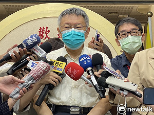 中國禁台釋迦蓮霧 柯文哲:民進黨每次都是「義和團」又要吃水果運動
