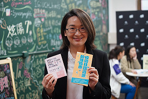 桃市青年局長顏蔚慈無預警辭職 傳將投入新北議員選舉