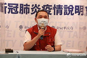新北BNT校園專案9/22開打 侯友宜提5點叮嚀