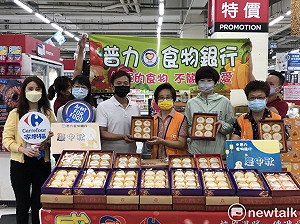中秋送暖  普力食物銀行與家樂福用食物串起一家子的溫暖