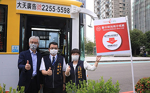 台灣好行台中首發上路 漫遊市區時尚與懷舊
