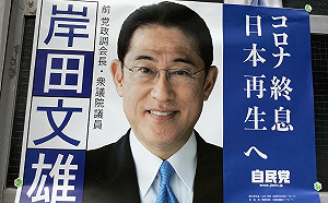 劉黎兒觀點》野田攪局!自民總裁選勢必進入二輪決選  財經界支持的岸田勝數更大