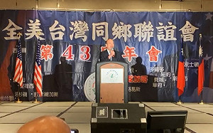韓國瑜赴美喊話「國民黨不能一直輸」 演講轟民進黨:消滅中華民國