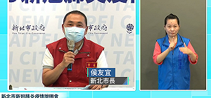 中秋連假期 侯友宜呼籲這3處人潮多別再前往