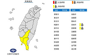 各地高溫可達35度 午後局部雷陣雨出遊勿忘雨具