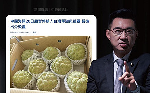 中國又禁台灣農產品 江啟臣籲農委會啟動「重大檢疫檢驗突發事件協處機制」