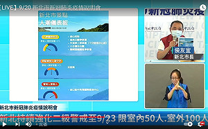 中秋湧人潮 侯友宜建議下列地區不要再去