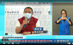 釋迦、蓮霧被禁 侯友宜：新北市會帶頭幫助內銷