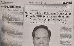 近年首見 東帝汶媒體刊支持台灣入聯專文