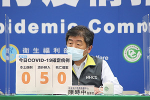 武漢肺炎》高端非美國入境認可疫苗 總統可訪美?陳時中:自然會有妥適安排