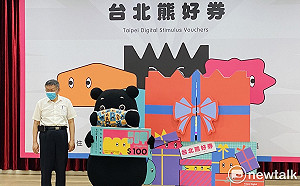 五倍券官網大當機惹民怨 柯文哲:一下就掛掉 有夠漏氣