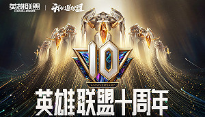 一人失言十人受罰!《英雄聯盟》中國伺服器大行文字獄