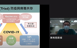 全球疫苗供應不穩定!台大公衛團隊:利用混打提升覆蓋率