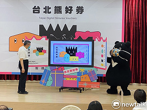 熊好券用了嗎?第100萬筆交易將出爐 11名幸運兒賺3000元加碼