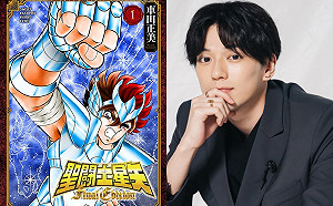 好萊塢《聖鬥士星矢》真人版電影！新田真劍佑領銜主演