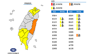 秋分報到北花9縣市飆高溫 關島低氣壓增強ing