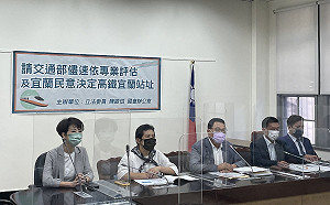 盼尊重民意 跨黨派立委籲高鐵設在宜蘭站