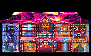 不一樣的溫泉旅行！台南關子嶺「星空喫茶咖啡派對」10/2浪漫登場