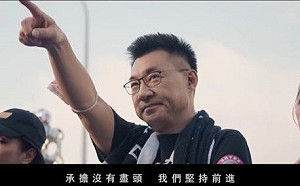 江啟臣拚連任！推50秒競選廣告堅定喊｢承擔沒有盡頭 我們堅持前進｣