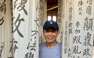 人物》誰有此等能耐 讓總統、立法院長和市長公開為他站台打書-邱萬興