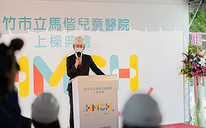 新竹縣議會辦縣市合併座談會 提8點質疑草率合併弊大於利 