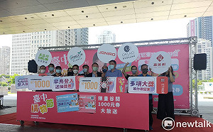 台中購物節推早鳥抽好禮 加碼贈谷關商圈千元消費券