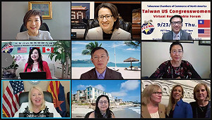 台美女性國會議員高峰論壇　美議員要拜登放棄一中政策
