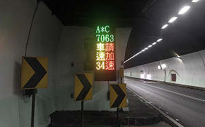 拒當路隊長！雪隧內側車道慢速車示警系統國慶連假啟用