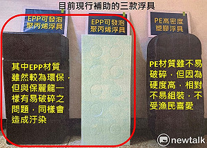 EPP蚵架易破碎  蔡旺詮籲市府以補助差異鼓勵漁民使用PE蚵架
