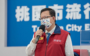 籲中央評估疫情警戒降為1級 鄭文燦提2指標參考
