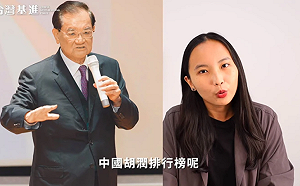 拍片批連戰家族「搜刮台灣人財產」遭告妨害名譽! 7個月訴訟獲不起訴