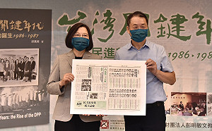 《台灣關鍵年代》新書發表 蔡英文親到場勉：創黨精神絕對不能忘記