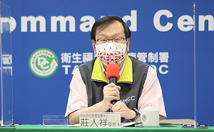 快訊》新增4例境外移入！莊人祥：分別自美、印、泰入境