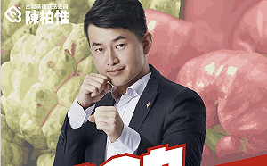 唐復年觀點》藍營主席戰火稍歇 刪Q號角再響 台中市長前哨戰開打！