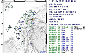快訊》清晨6：21花蓮地震規模5.7  最大震度花.宜.竹4級