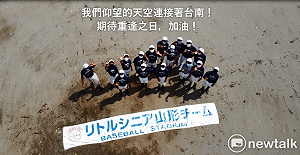 山形少棒隊邀金城國中打棒球  黃偉哲：台日友誼紮根下一代