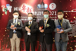 再創記錄！ 桃園7工程獲國家卓越建設獎最高榮譽