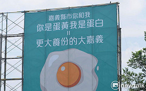 蔡坤龍觀點》網傳雲嘉嘉合併升格連署  朱立倫震撼彈來了！