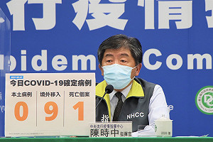 快訊》連3日本土＋0！陳時中：新增1死亡個案80多歲洗腎病患