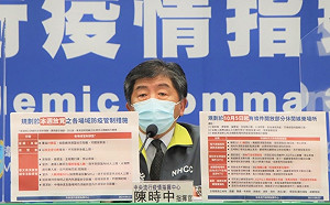 快訊》KTV唱歌也要戴口罩！陳時中宣布本周與10/5將放寬之防疫措施