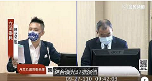 未來事件簿真實發生？自強38號演習取消  卻出現在國防部施政報告