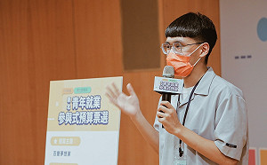 新北青年就業參與式預算 票選青職中心提案