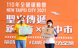 侯友宜、盧秀燕以運動會友 柔道男神楊勇緯接聖火