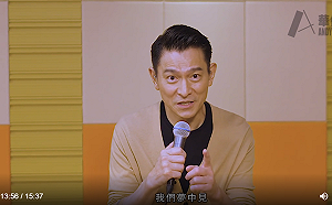 60歲生日驚喜獻禮超寵粉！劉德華線上開唱喊話粉絲：我們夢中見